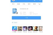华为手机下载steam怎么下载？下载过程中可能遇到哪些问题？