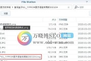 双系统游戏机盒子下载游戏的步骤是什么？