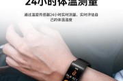 喵医生智能手表血糖测量功能如何使用？使用中常见问题有哪些？