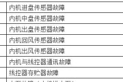 Win10电脑垃圾清理大全（详解Win10电脑垃圾清理的方法和技巧）