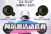 音响音质如何改进？哪里可以提供专业的音质调整服务？