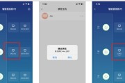 智能插座C接口接线方法是什么？需要注意什么？