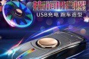 陀螺式手机充电器的使用方法是什么？有哪些注意事项？