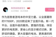电视屏幕被敲击后出现异常怎么办？如何预防屏幕爆炸？