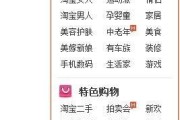 淘宝翻新苹果手机的正确方法是什么？
