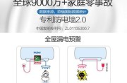 半球热水器定时功能如何操作？