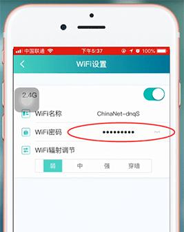 快速查询手机WiFi密码的方法（轻松找回遗忘的手机WiFi密码）