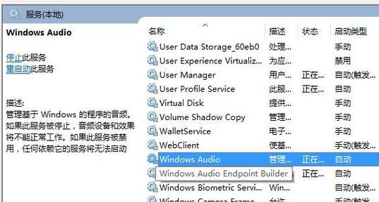 Win10重装声卡驱动教程（以简单的步骤重新安装您的声卡驱动程序）