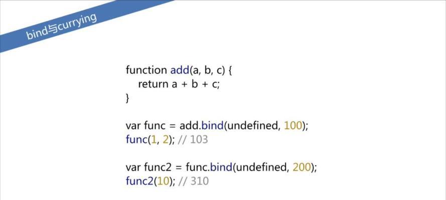 JavaScript数组的定义方法及使用技巧（学习JavaScript数组的正确方式）