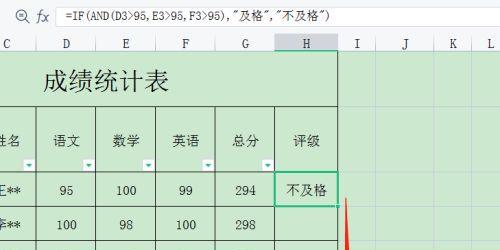 电子表格中的平方函数公式汇总（一键计算）