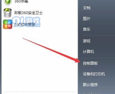 解决电脑无法连接WiFi的问题（探索解决电脑无法连接WiFi的实用方法）