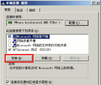 如何设置手机IPv6（简单步骤教你快速设置手机IPv6连接）