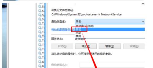 解决宽带错误651的一键修复方法（快速修复宽带错误651）