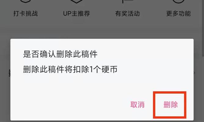 彻底告别手机自带软件，释放你的存储空间（如何一劳永逸地卸载手机自带软件）