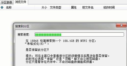 修复U盘损坏的3个方法（解决U盘损坏问题的有效途径）