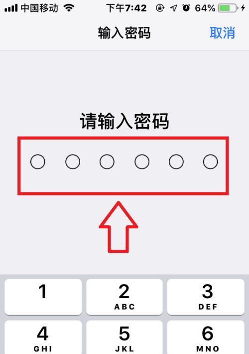 苹果4忘记密码恢复出厂设置方法（简单实用的解锁技巧让您的苹果4重新焕发活力）