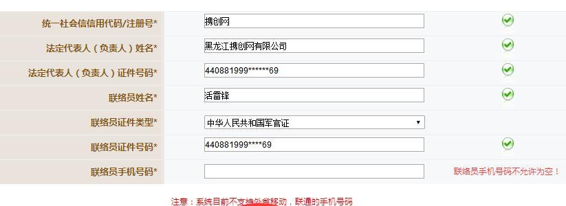 公司年报自己申报流程解析（一步步教你如何以公司年报为主题进行申报）