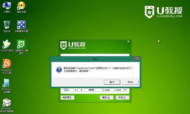 电脑重装系统win7的详细讲解（一步步教你如何重装Windows7系统）