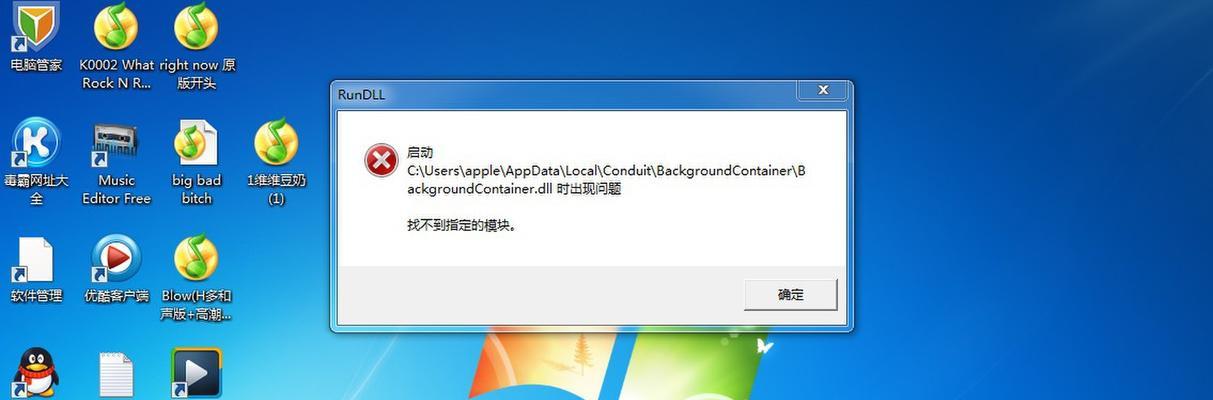 电脑重装系统win7的详细讲解（一步步教你如何重装Windows7系统）