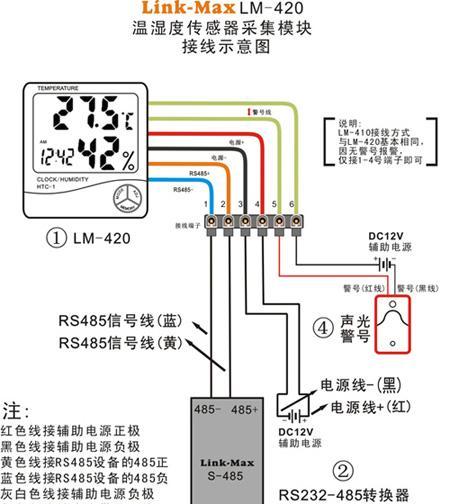 海尔空调温度传感器故障维修方法（解决海尔空调温度传感器故障的有效方法）