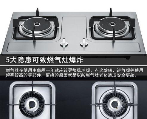 燃气灶不进气的原因及解决方法（详解燃气灶不进气的常见问题和应对措施）
