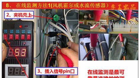 燃气热水器故障排除指南（学会解决燃气热水器常见故障问题）