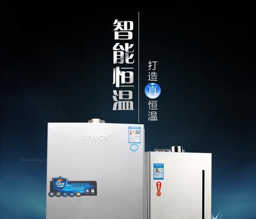 燃气热水器故障排除指南（学会解决燃气热水器常见故障问题）