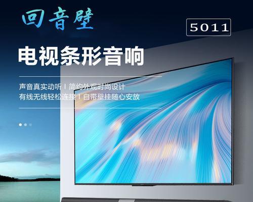 解决投影仪音响太小的问题（如何增加投影仪音响的音量）