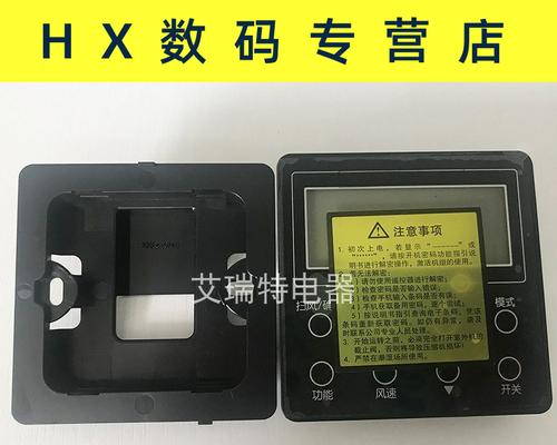 格力中央空调拆卸方法及注意事项（一步一步教你正确拆卸格力中央空调）