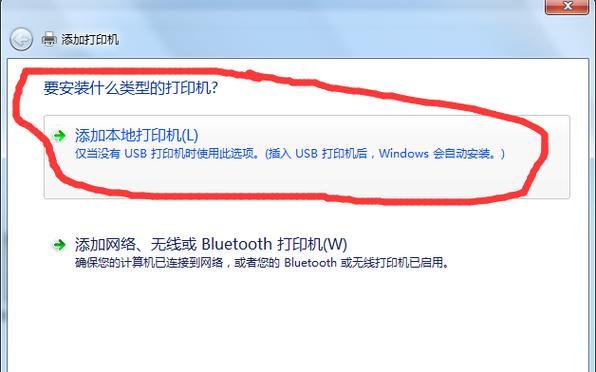 以爱慧佳打印机的设置详解（轻松配置）