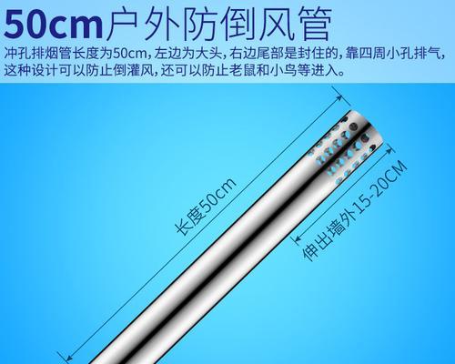 燃气热水器排气管组装方法（安全可靠的排气管组装技巧）
