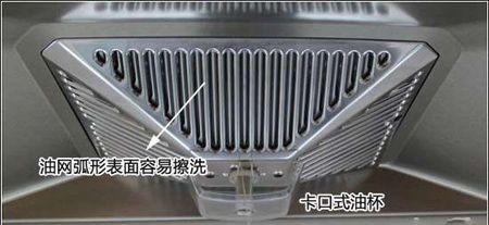 如何拆开清洗玻璃油烟机（轻松清洗）