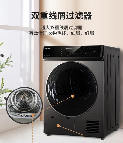 澳柯玛冰箱显示ED维修方法（解决冰箱显示ED错误的有效方法）