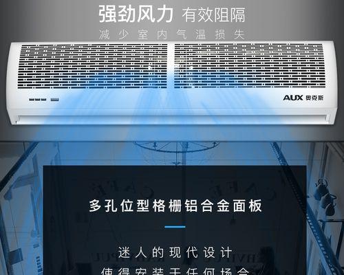 志高风幕机故障解决指南（遇到风幕机故障如何快速修复）