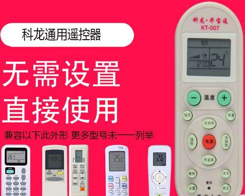 Win7系统电脑密码忘记了怎么办（忘记Win7系统登录密码？别担心）