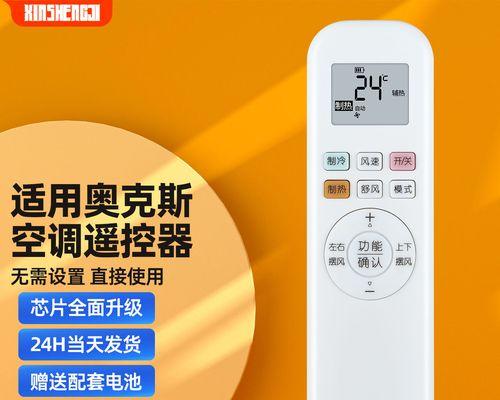 一键还原（Win7系统一键Ghost还原操作及注意事项）