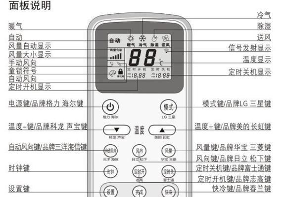 联想电脑如何重新安装系统（详细指南和步骤）