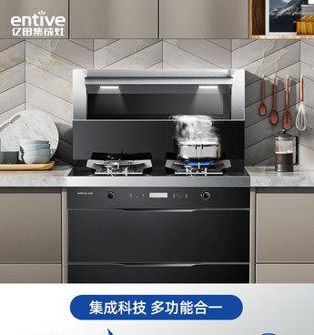 集成灶E07故障及解决方法（集成灶E07错误代码的原因和解决方案）