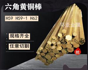 探究松下洗衣机H59故障代码的原因及解决方法（松下洗衣机H59故障代码的意义与修复技巧）