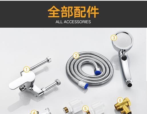 老式热水器混水阀的安装方法（一步步教你正确安装老式热水器的混水阀）