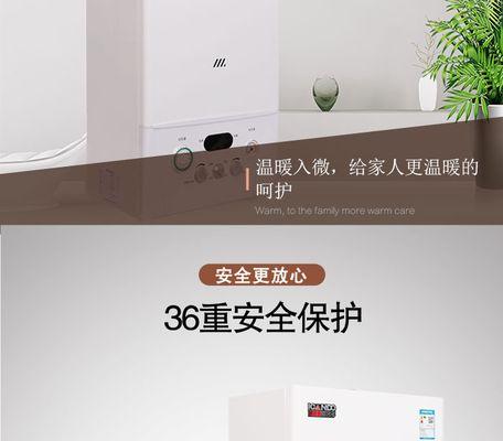 以爱客多壁挂炉E3故障为主题的故障排除与维修指南（解析E3故障原因、排查步骤和解决方法）