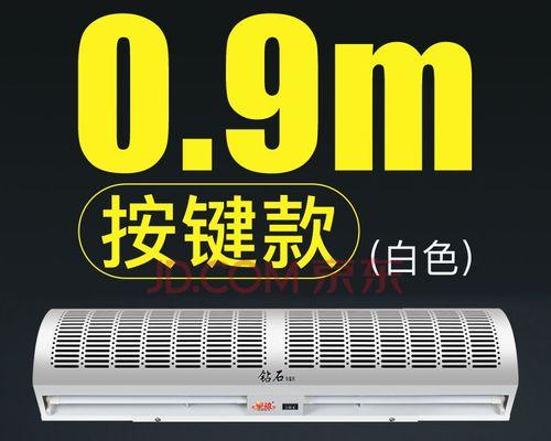 解决风幕机开关过高的问题（提高安全性和节约能源的关键措施）