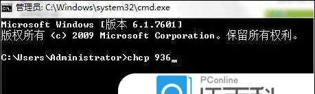 解决电脑下载乱码问题的方法（快速修复电脑下载乱码）
