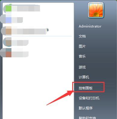 解决电脑下载乱码问题的方法（快速修复电脑下载乱码）