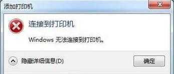 解决打印机共享文件问题的方法（简单有效的共享文件打印解决方案）