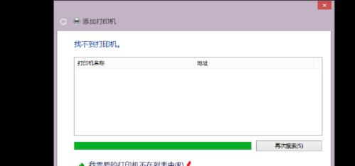 解决打印机共享文件问题的方法（简单有效的共享文件打印解决方案）