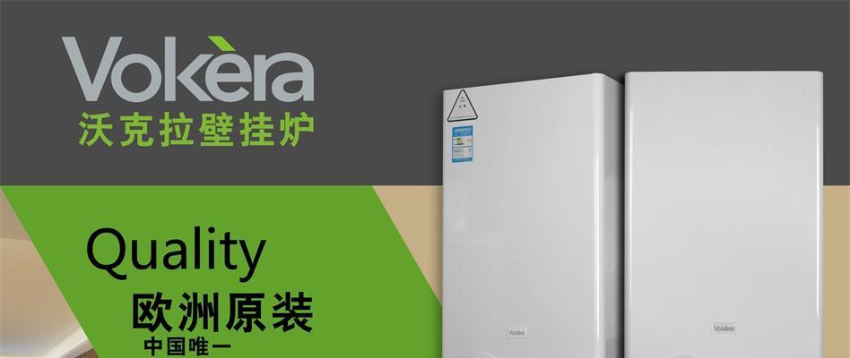沃克拉壁挂炉R07故障解决方法（快速排除沃克拉壁挂炉R07故障的有效方法）