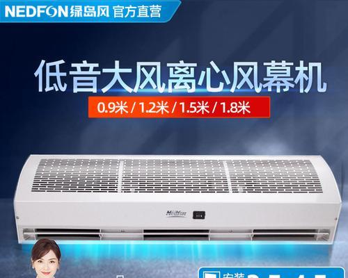 如何正确保养风幕机，延长使用寿命（掌握风幕机保养的五个关键步骤）