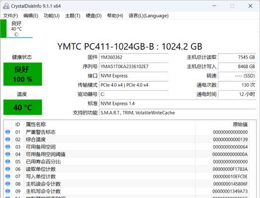 解决显示器内存问题的有效方法（排除显示器内存故障的步骤与技巧）