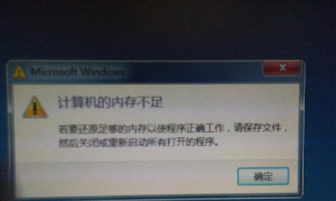 解决显示器内存问题的有效方法（排除显示器内存故障的步骤与技巧）